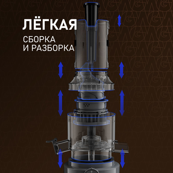 Изображение товара Соковыжималка электрическая Weissgauff WSJ 200 MB Compact Juice
