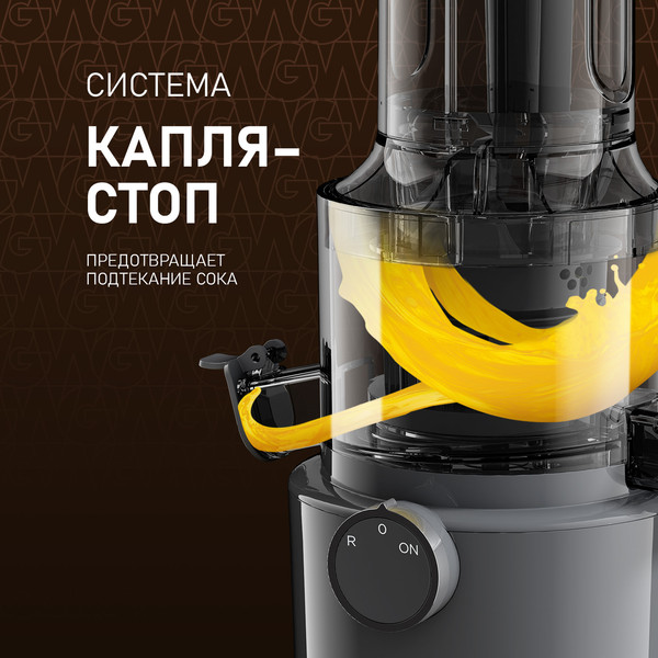 Изображение товара Соковыжималка электрическая Weissgauff WSJ 200 MB Compact Juice
