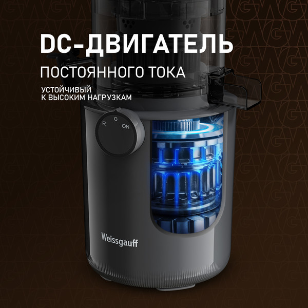 Изображение товара Соковыжималка электрическая Weissgauff WSJ 200 MB Compact Juice