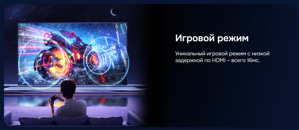 Изображение товара Телевизор Hikers 75" 75HAQ12