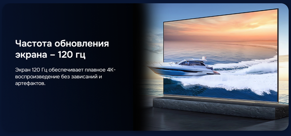 Изображение товара Телевизор Hikers 75" 75HAQ12