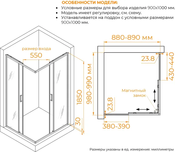 Изображение товара Душевой уголок RGW CL-44B / 38094490-14 (черный/прозрачное стекло)