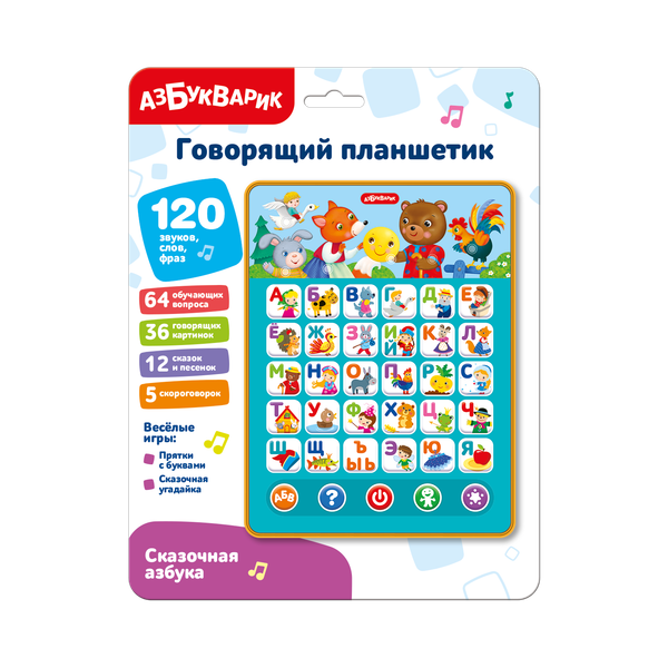 Развивающая игрушка Азбукварик Сказочная азбука 3429 — фото 6