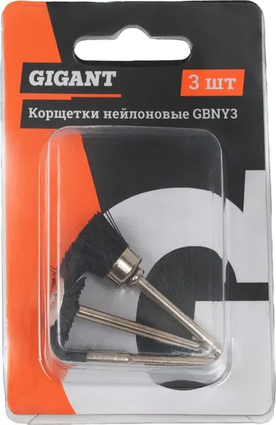 Изображение товара Набор щеток для электроинструмента Gigant GBNY3 (3шт)