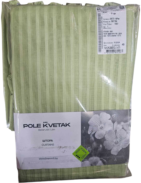 Штора Pole Kvetak (Беларускі лён) 250х250 22С73-ШР/уп. — фото 3