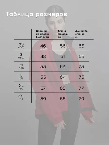 Изображение товара Ветровка Kelme Raincoat / 3801241-600 (5XL, красный)