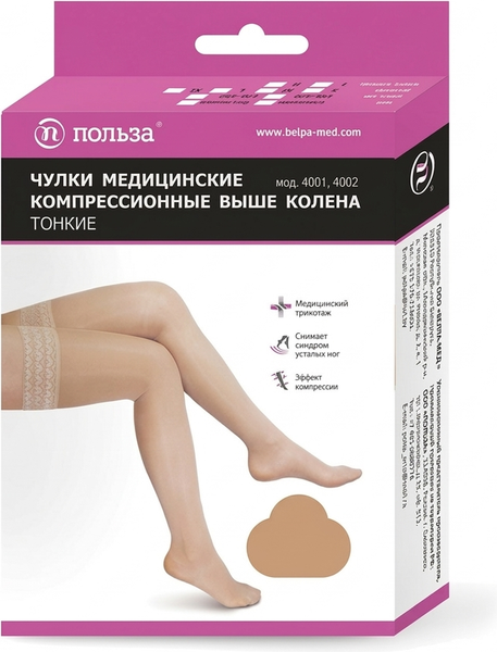 Изображение товара Чулки компрессионные Польза 4002 выше колена 2 кл.к. тонкие (р.2 (S), рост2, бежевый)