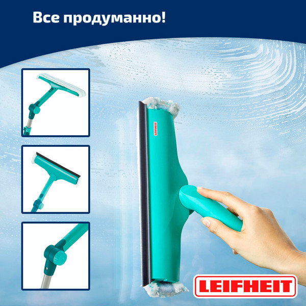 Изображение товара Швабра для мытья окон Leifheit W&F Cleaner L / 51120