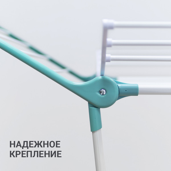Изображение товара Сушилка для белья Hausmann Arcturus HM-RYX-02-023A-2