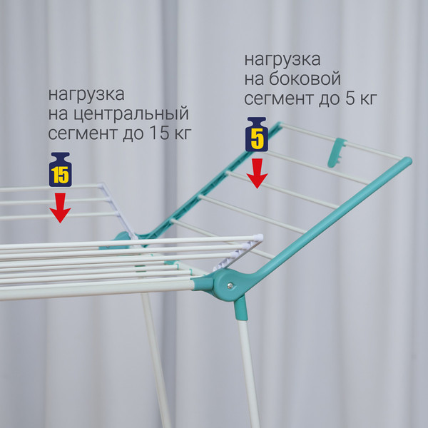 Изображение товара Сушилка для белья Hausmann Arcturus HM-RYX-02-023A-2