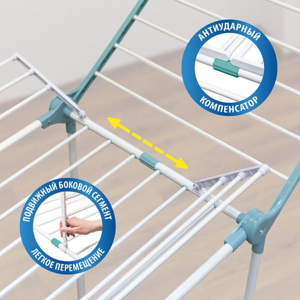 Изображение товара Сушилка для белья Hausmann Arcturus HM-RYX-02-023A-2