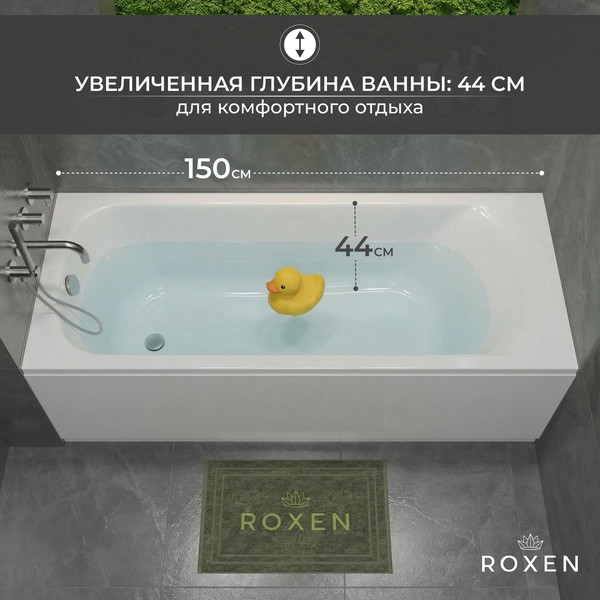 Изображение товара Ванна акриловая Roxen Alfa 240120-1570 150x70