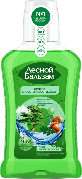 Ополаскиватель для полости рта Лесной бальзам С экстрактами коры дуба и пихты на отваре трав (250мл)