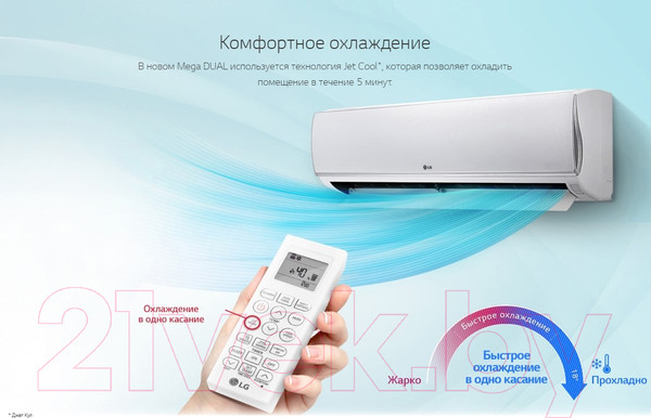 Изображение товара Сплит-система LG PC18SQ