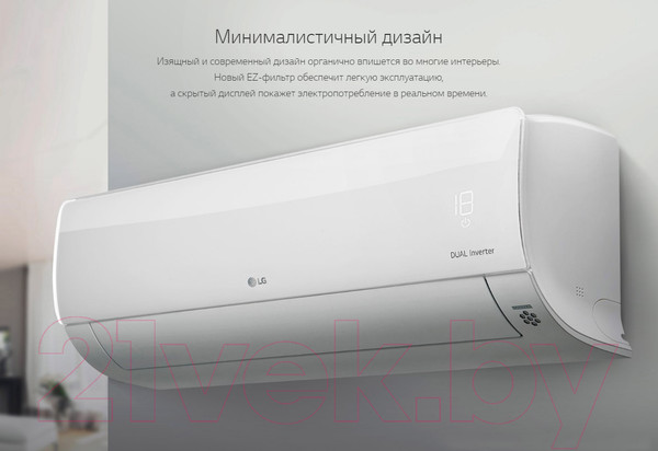 Изображение товара Сплит-система LG PC12SQ
