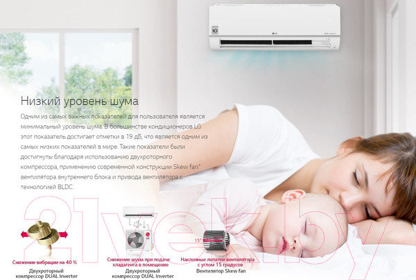 Изображение товара Сплит-система LG PC18SQ