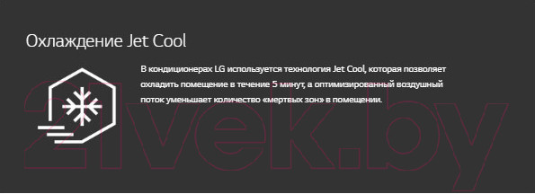 Изображение товара Сплит-система LG PC18SQ