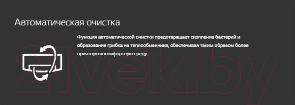 Изображение товара Сплит-система LG PC18SQ