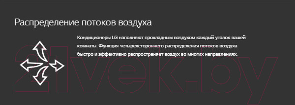 Изображение товара Сплит-система LG PC18SQ