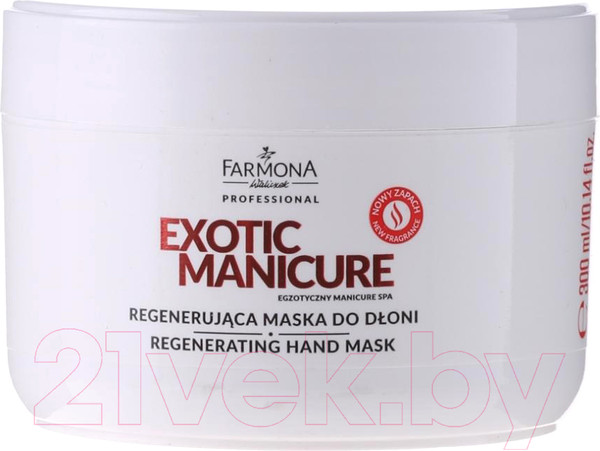 Изображение товара Скраб для рук Farmona Professional Professional Exotic Manicure Spa сахарный (300г)
