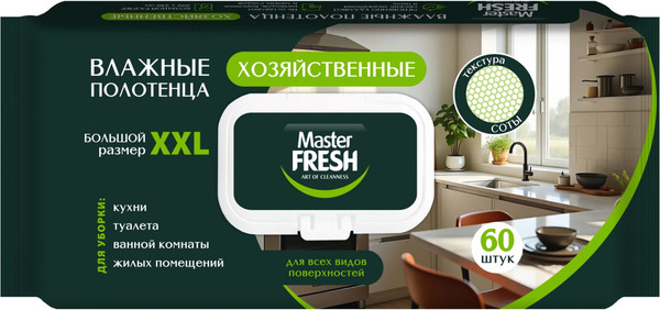 Влажные полотенца Master Fresh хозяйственные (60шт) — фото 3