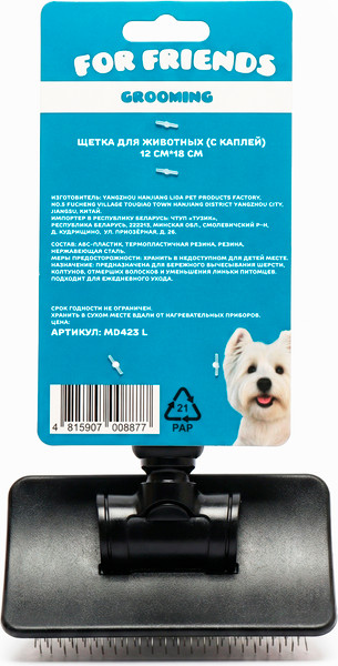 Изображение товара Пуходерка для животных For Friends MD423 (L)