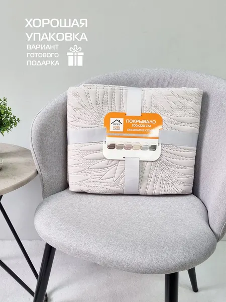 Изображение товара Покрывало MATEX Decorative Cover Tropic / 68-327 (светло-серый/белый/серый)