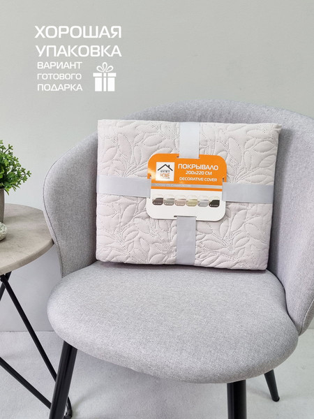 Изображение товара Покрывало MATEX Decorative Cover Leaves / 68-341 (светло-серый/белый/серый)