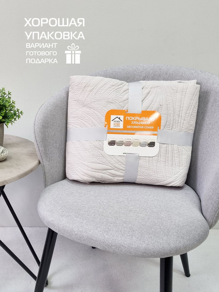 Изображение товара Покрывало MATEX Decorative Cover Tropic / 68-501 (светло-серый/белый/серый)