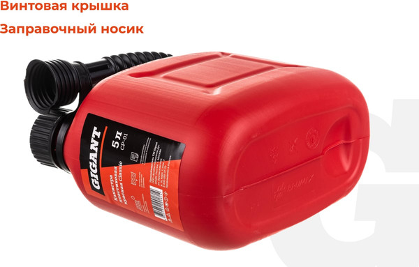 Изображение товара Канистра Gigant CP-01 (красный, 5л)