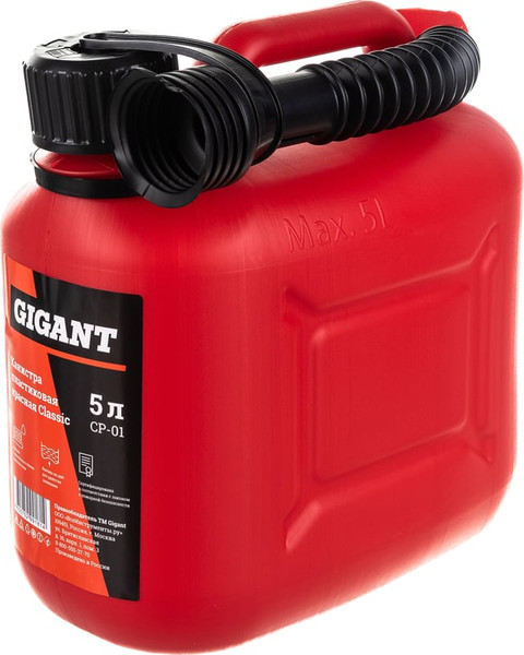 Изображение товара Канистра Gigant CP-01 (красный, 5л)