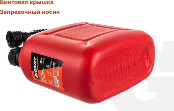 Изображение товара Канистра Gigant CP-02 (красный, 10л)