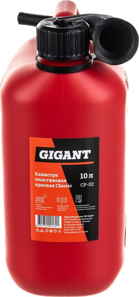 Изображение товара Канистра Gigant CP-02 (красный, 10л)