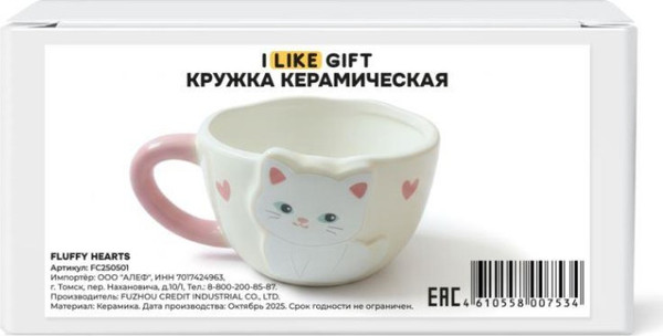 Кружка ILikeGift Пушистые сердечки FC250501 (розовый) — фото 6