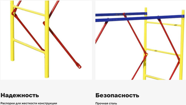 Изображение товара Секция для вышки-туры Gigant GTT-037