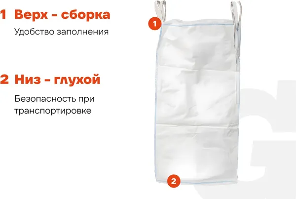Изображение товара Мешок хозяйственный Gigant G-30-06-018 (10шт)