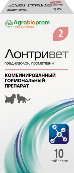 Таблетки противовоспалительные для животных Pchelodar Лонтривет 2.0мг (10шт) — фото 3
