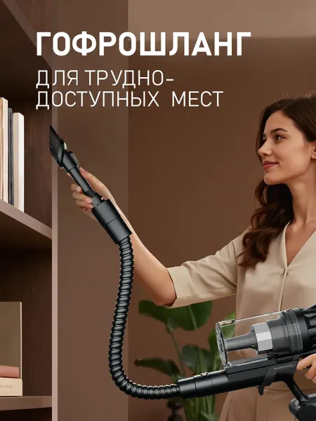 Изображение товара Вертикальный пылесос Weissgauff V17 BLDC 830 Graphite StormBlast Turbo