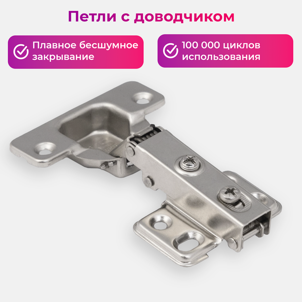 Изображение товара Шкаф Soma  Baron 2 (дуб крафт золотой/белый)