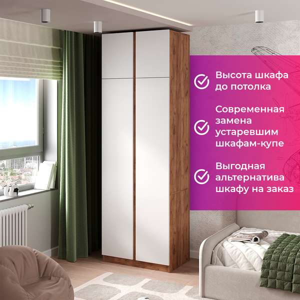 Изображение товара Шкаф Soma Baron 4 (дуб крафт золотой/белый)