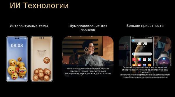 Изображение товара Смартфон Huawei Mate 80 Pro 16GB/512GB (золото)