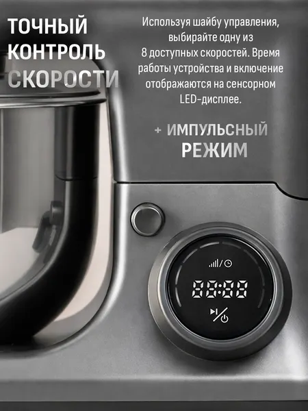 Изображение товара Кухонный комбайн Aresa AR-1719