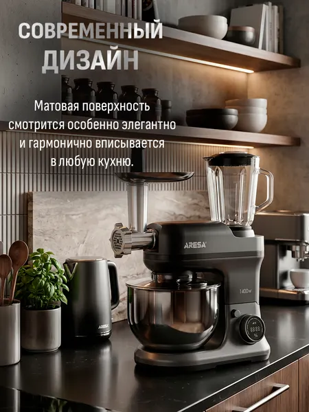 Изображение товара Кухонный комбайн Aresa AR-1719