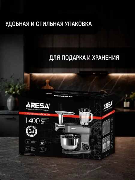 Изображение товара Кухонный комбайн Aresa AR-1719