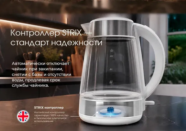 Изображение товара Электрочайник Aresa AR-3489