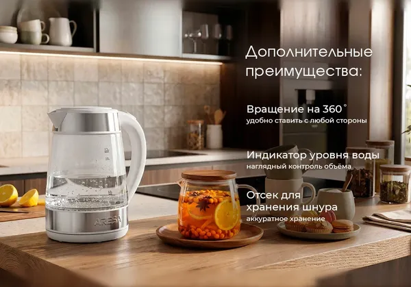 Изображение товара Электрочайник Aresa AR-3489