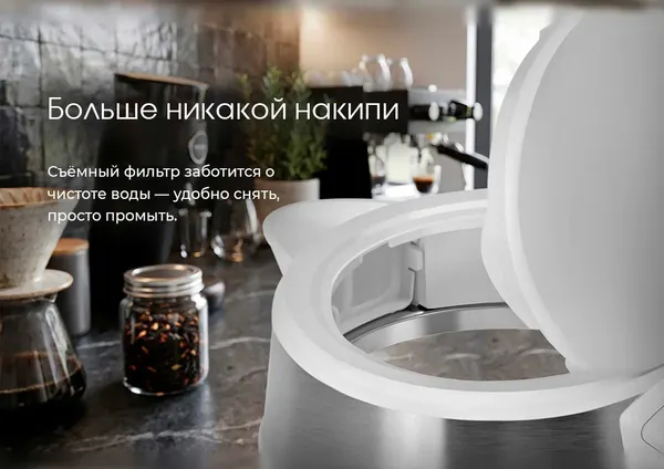Изображение товара Электрочайник Aresa AR-3489