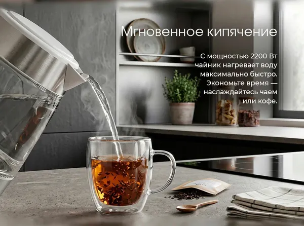 Изображение товара Электрочайник Aresa AR-3489