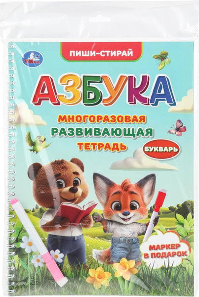 Изображение товара Развивающая книга Умка Многоразовая развивающая тетрадь. 3-4-5 лет. Пиши-стирай