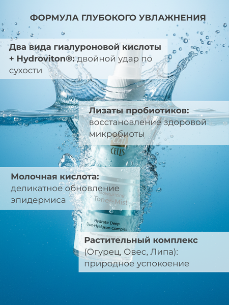 Изображение товара Спрей для лица AllCells Увлажняющий (150мл)